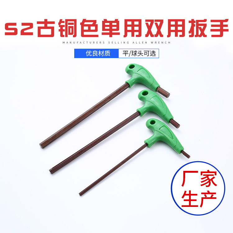 握穩(wěn)發(fā)力的匠心:內(nèi)六角扳手防滑紋路設(shè)計的實用價值 握穩(wěn)發(fā)力的匠心:內(nèi)六角扳手防滑紋路設(shè)計的實用價值